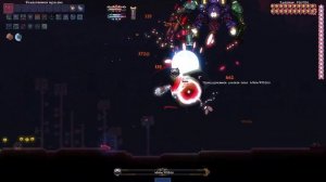 КзГ-07 Марс | Terraria Calamity Wrath of the gods mod 1.2 | Мастер + Смерть