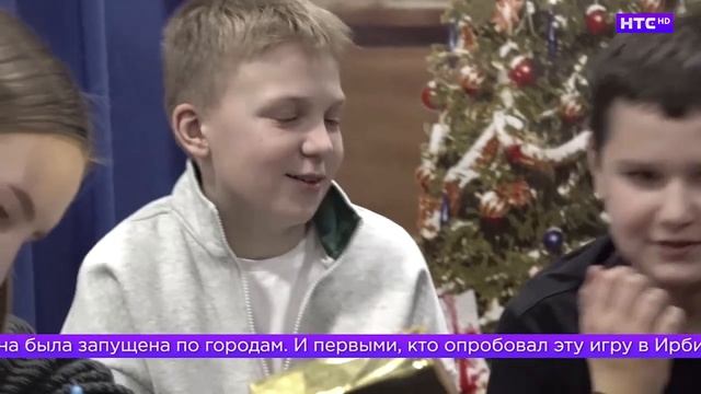 Интеллектуальная игра 