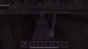 Как пройти главу Юджин на секретную концовку в Metel horror
