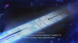 Prince of Persia: The Lost Crown | Босс: Бахрам | Второй бой | Сложност?