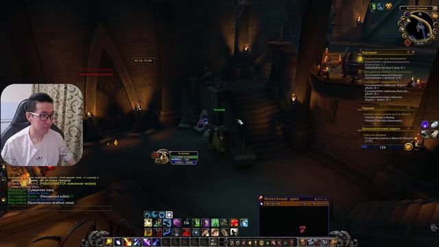 ▶ WORLD OF WARCRAFT CIRCL▶ SHADOWLANDS НОВОЕ ПРИКЛЮЧЕНИЯ ▶ УТРОБА ЖД? смотреть онлайн