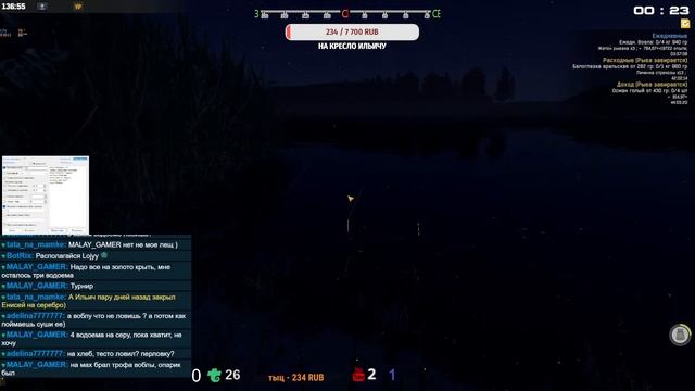 Fisher Online-Рейтинг-18+ смотреть онлайн