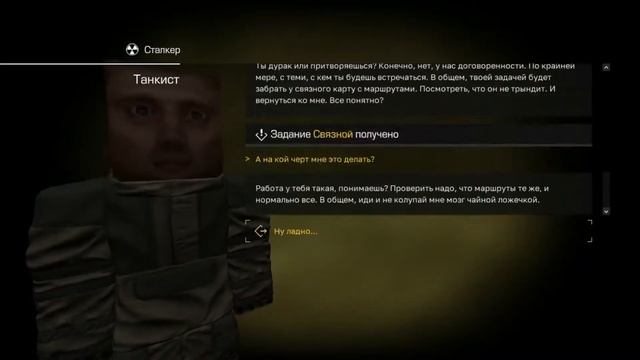 Сталкрафт | STALCRAFT | Сталкер в майнкрафт! Нубики выживаю? смотреть онлайн