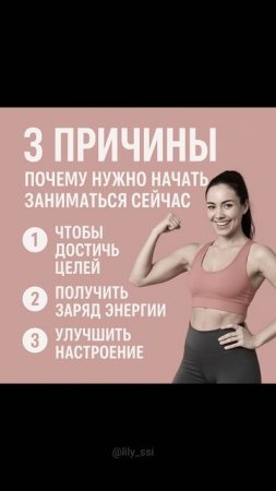 Зачем нужно тренироваться?