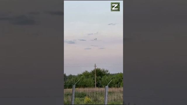 СВО