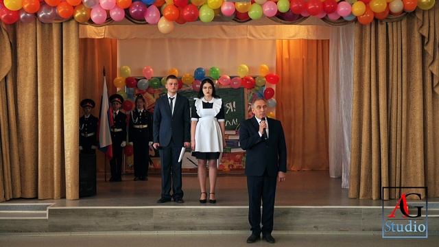 День знаний. Торжественная линейка. Школа 2