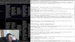 Тир Лист Созвездий  для Танка Wow Sirus после ОБТ