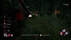 Dead by Daylight - Ксеноморф наказывает Токсиков. [DBD]