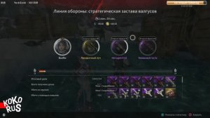 The First Descendant - ВАЛБИ качает Золото! Прохождение игры на P