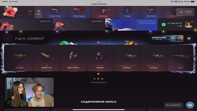 ВДВОЕМ ПРОТИВ 5 БРОНЗ В НАПАХ🔥 feat.Apollon🥵 смотреть онлайн