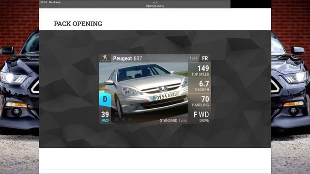 TopDrives.club | ОТКРЫТИЕ ПАКОВ | Top Drives смотреть онлайн