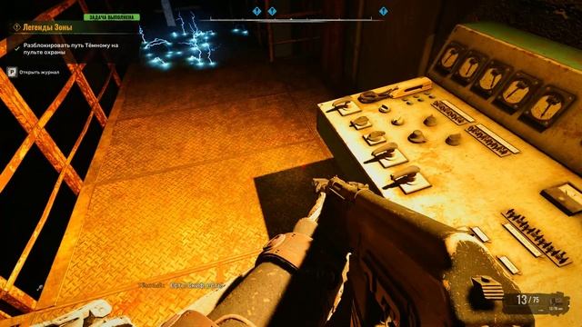 S T A L K E R  2  Heart of Chornobyl раз на рас с псевдогигантом!