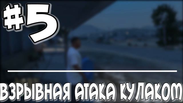 ЧИТЫ ДЛЯ GTA 5!!! смотреть онлайн
