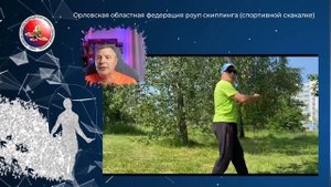 Скакалка. Манипуляции со скакалкой без прыжков.