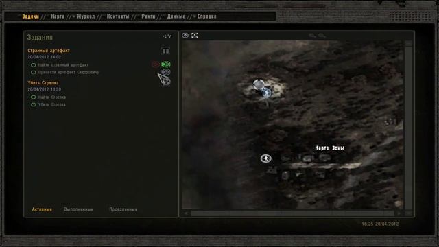 S.T.A.L.K.E.R. Darkest Time #1 Странный Артефакт смотреть онлайн