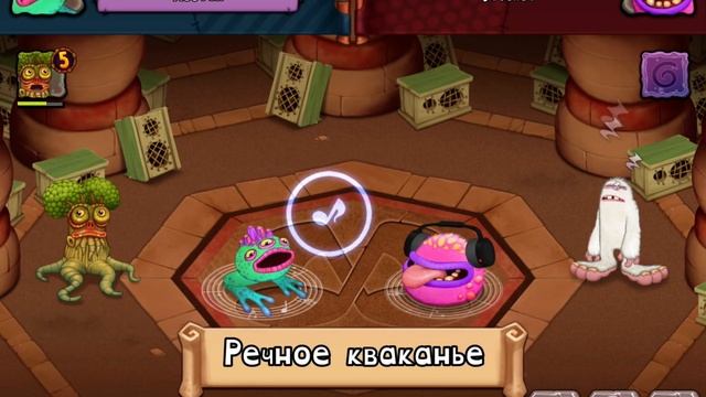 МОЙ ПЕРВЫЙ МИФИЧЕСКИЙ МОНСТРИК!СТРОМБОНИН🥳|My singing monst смотреть онлайн