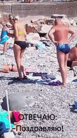 Общение на пляже: - Я машину себе купила...- Какая марка_...Красненькая!😂😂😂
