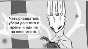 озвучка комиксов по Hollow knight #33