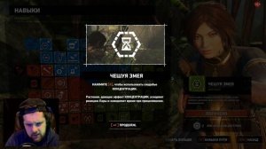 Где найти отмычку? | Прохождение Shadow of the Tomb Raider (2018) на