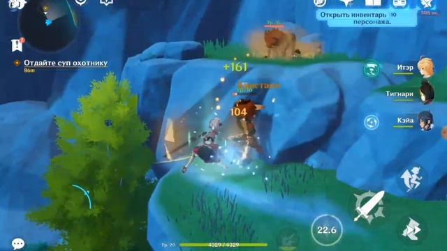 Геншин Импакт 1 сезон 41 серия смотреть онлайн