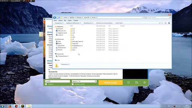 Как устоновит читы на майнкрафт любой версии смотреть онлайн