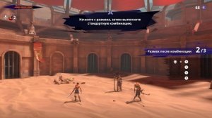 Марафон метроидваний Prince of Persia The Lost Crown PC Part 1