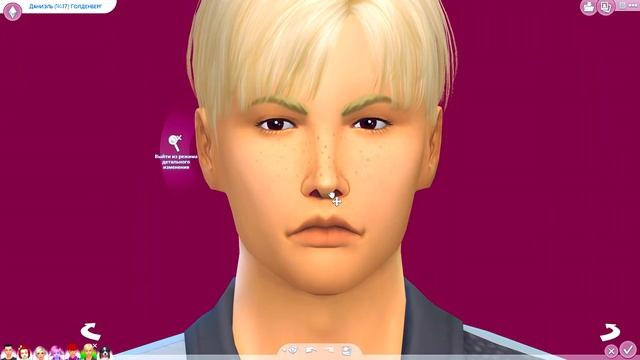 The Sims 4: Challenge "100 детей" | ПАТРИК И ДАНИЭЛЬ смотреть онлайн