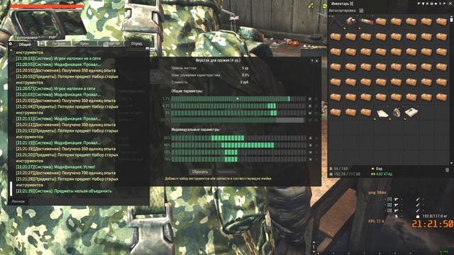 Cталкер Онлайн. Мод АК 109. 90 НАБОРОВ СТАРЫХ. Stalker Online. Mod AK смотреть онлайн