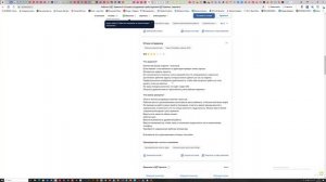 Про вакансию мечты или у Уборщицы есть карьерный рост