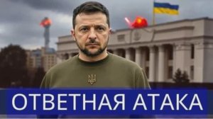 «Всё только начинается»