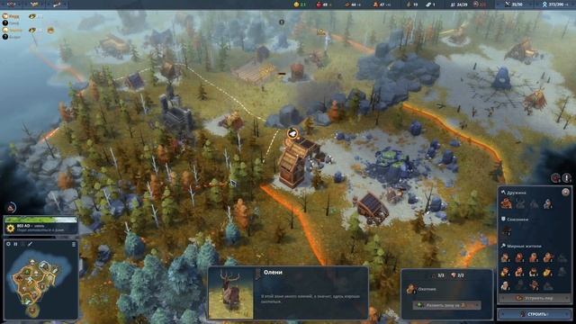 Northgard. Клан Вепря (Слидругтанни). Сложность Смертельн? смотреть онлайн