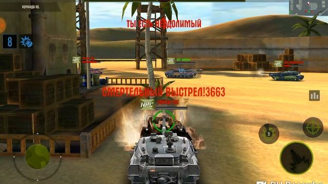 Iron Force. Канис на воздушном ударе . Изменение нету смотреть онлайн