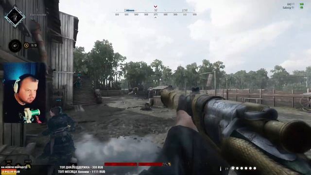 [Стрим] ВЕЧЕРОМ ДРОПСЫ | HUNT: SHOWDOWN 1896 смотреть онлайн