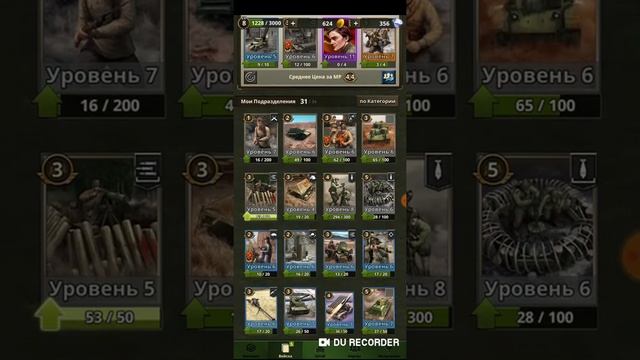 #Road to valor world war 2# обзор#легендарки ссср# смотреть онлайн