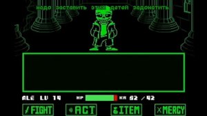 ПЕСНЯ ГРИН САНСА НА РУССКОМ!!!!! green sans totally serious lyrics rus