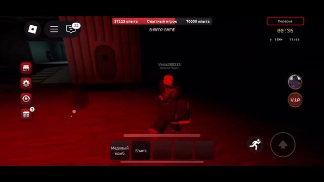 Squid Game 2: Забег на победу, срываем куш. Игра в кальмара/И? смотреть онлайн