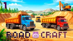 RoadCraft или первый выезд)) #slowlyrun