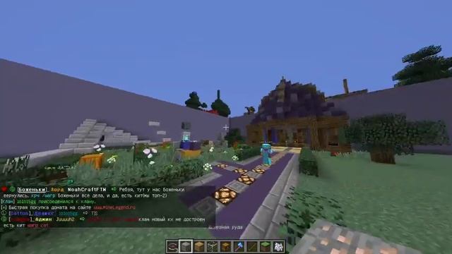Играем в Minecraft на MINE LEGEND ,Строим клан клановый дом смотреть онлайн