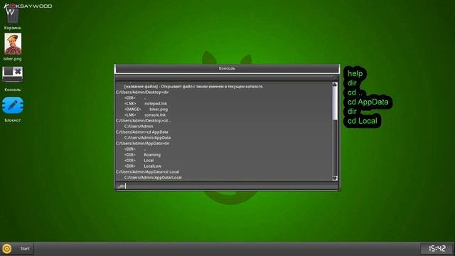 Crashlander: Square One — Как найти файл типа "Журнал" смотреть онлайн