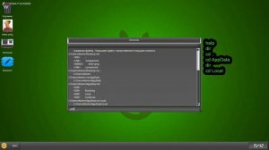 Crashlander: Square One — Как найти файл типа "Журнал"