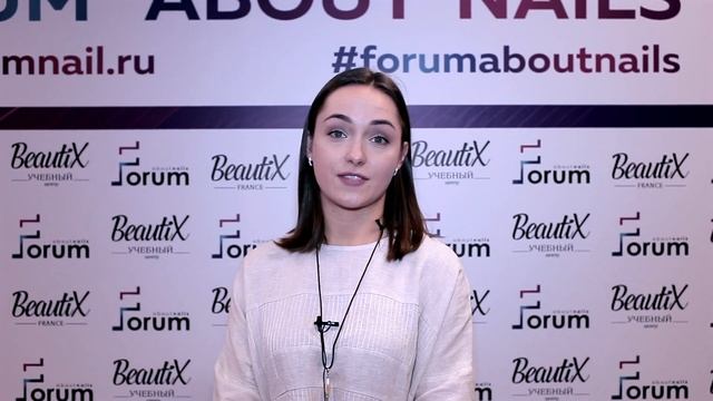 Спикер форума About Nails Дарья Пентюх смотреть онлайн