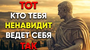 ЭТИ ПРИЗНАКИ УКАЖУТ НА АБЬЮЗЕРА! | Стоицизм.
