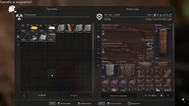 🖤 Stream - STALCRAFT " ЗАДАНЬКИ  И ЗАГАДКИ " смотреть онлайн