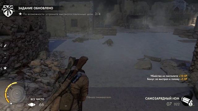 Sniper Elite 3. DLC. В тени смотреть онлайн