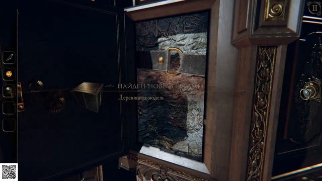 ROOM 3 ►  КОМНАТА 3. ПРОХОЖДЕНИЕ №1 смотреть онлайн