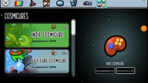 КАК получить ГУСЯ в AMONG US ?