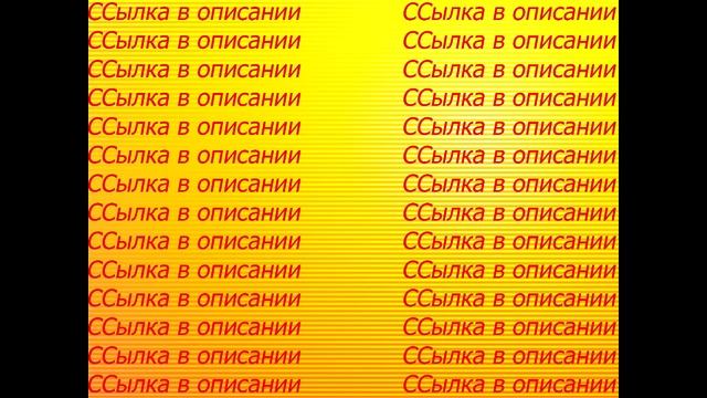 Скачать Minecraft Бесплатно