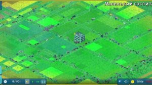 ЧТО БУДЕТ С ГОРОДОМ БЕЗ НАЛОГОВ В THEOTOWN