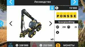 так нафармить очень много денег в farming simulator 16