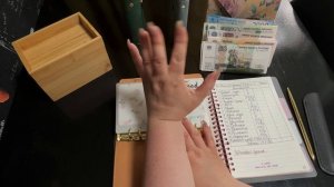Серия 12 : Распределение бюджета по системе денежных конвертов!